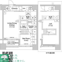 コンフォリア新川の物件間取画像